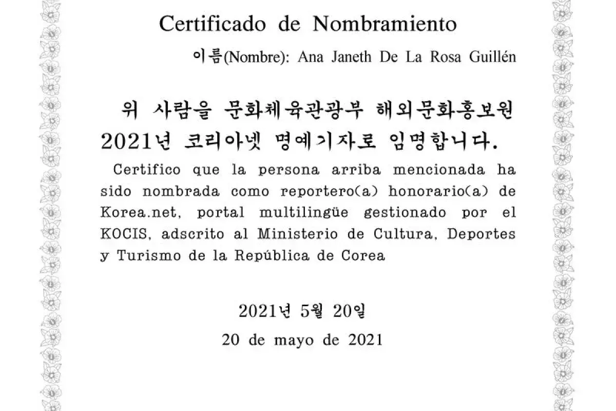 Archivo UDEM