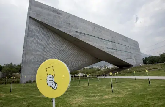 Archivo UDEM